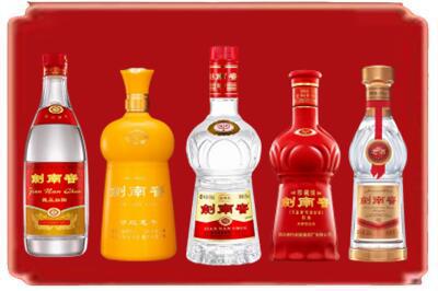 山南烟酒回收各种剑南春.jpg